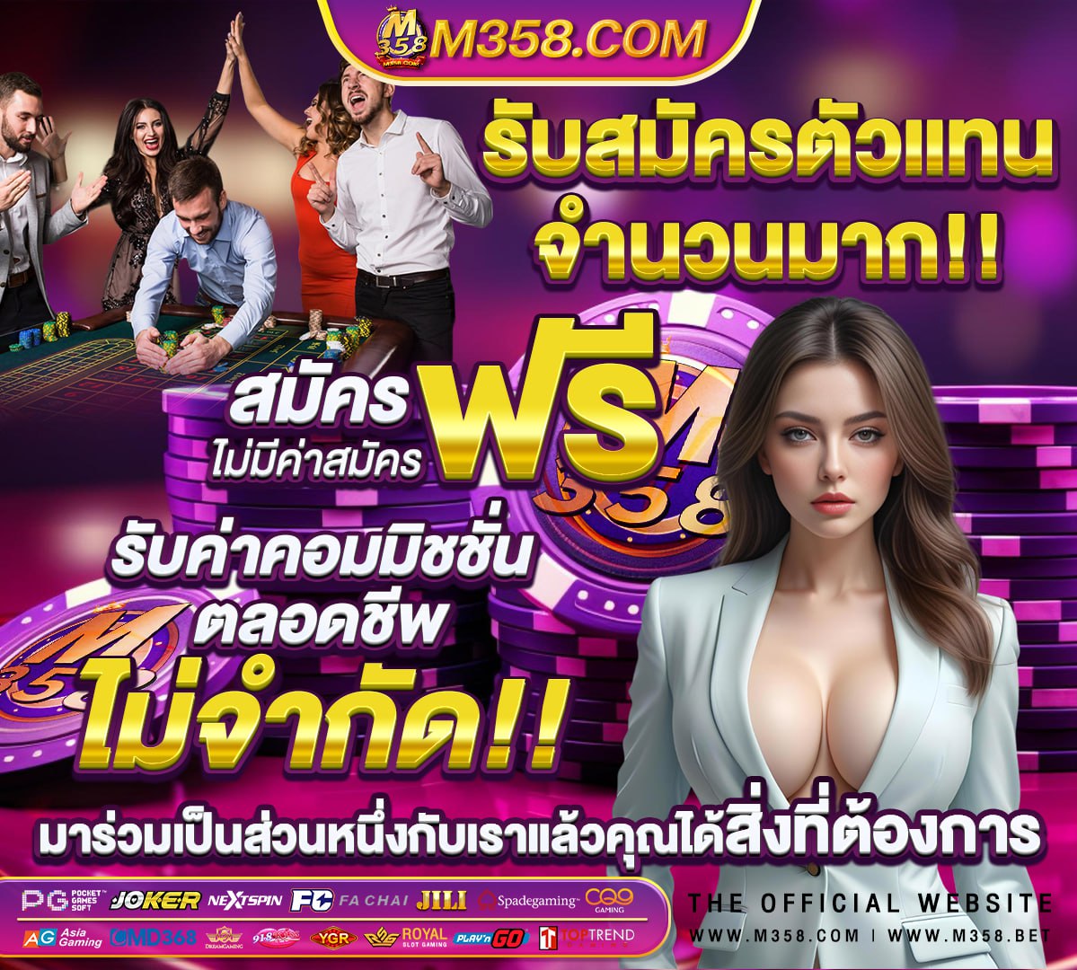 ออนไลน์ dltv ม 6